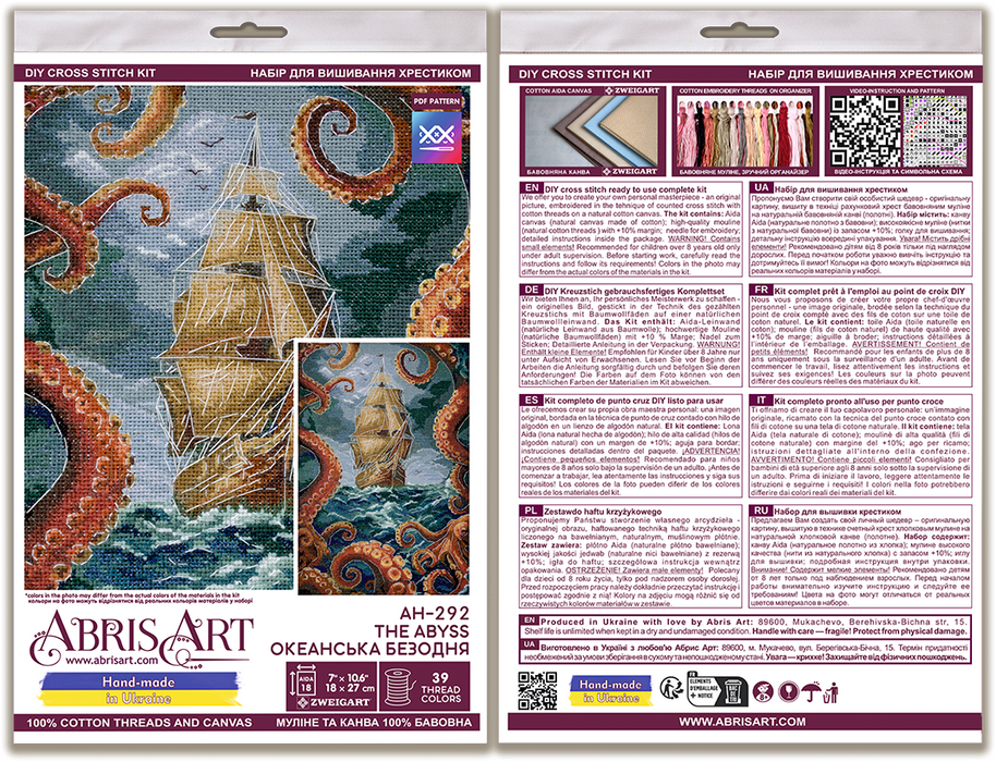 Counted Cross-stitch kit - The abyss