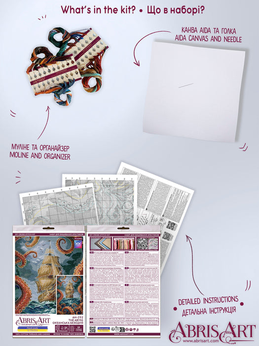 Counted Cross-stitch kit - The abyss