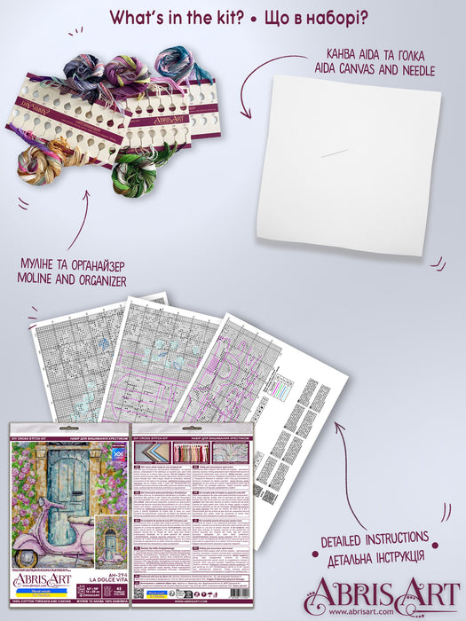 Counted Cross-stitch kit - La Dolce Vita