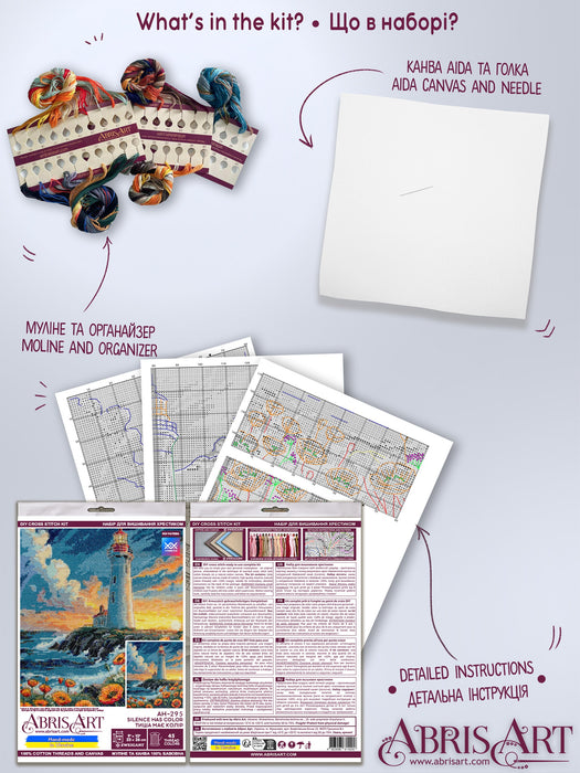 Counted Cross-stitch kit - Silence has color