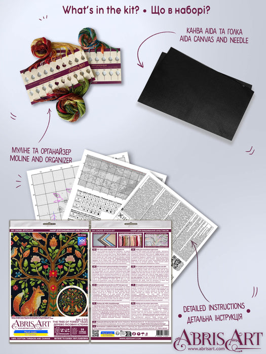 Counted Cross-stitch kit - The Tree of Forest Tales