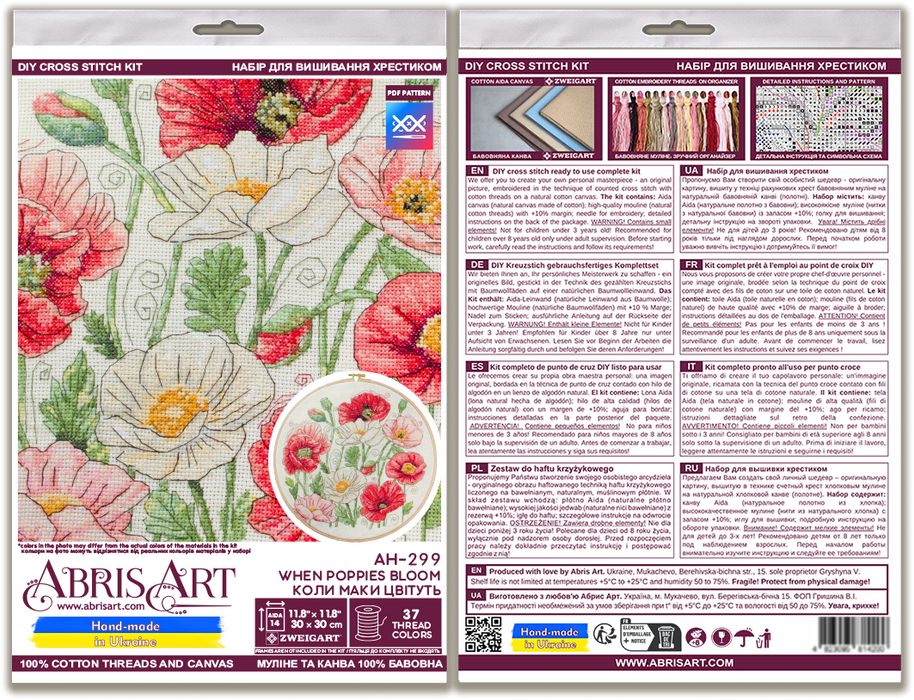Counted Cross-stitch kit - When Poppies Bloom