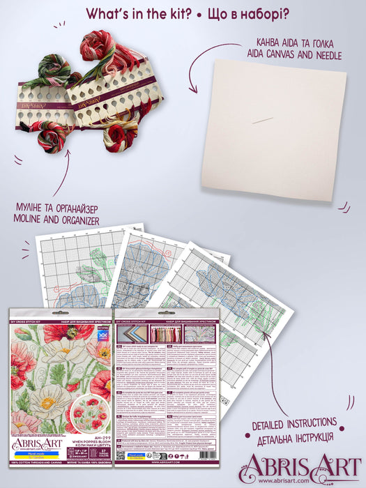 Counted Cross-stitch kit - When Poppies Bloom