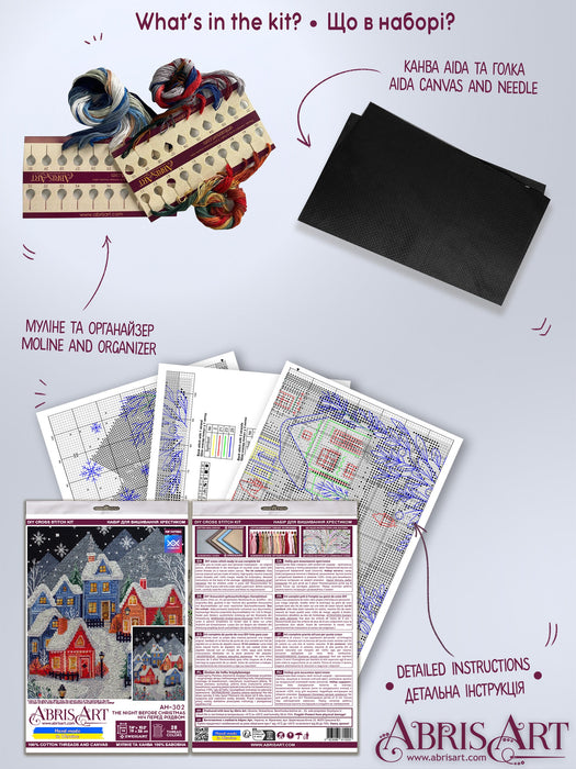 Counted Cross-stitch kit - The night before Christmas