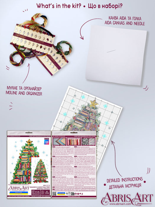 Cross-stitch kit - Reader's Christmas tree AH-315