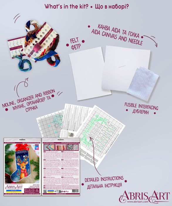 DIY Counted Cross-stitch boot kit - Santa's Helper
