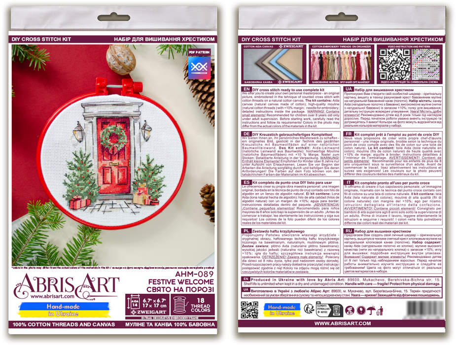 Cross-stitch kit - Festive welcome AHM-089