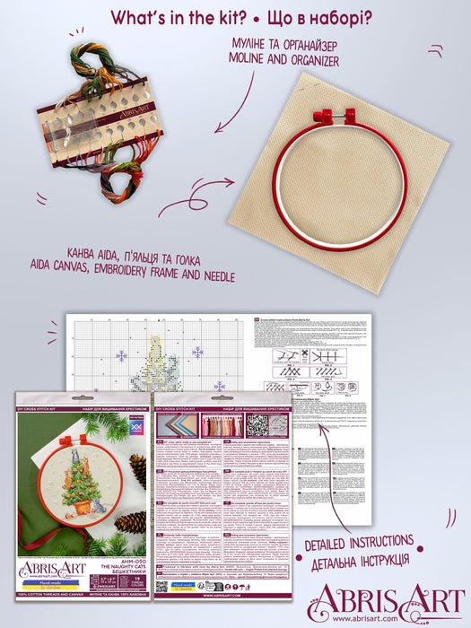 Cross-stitch kit - The naughty cats AHM-090
