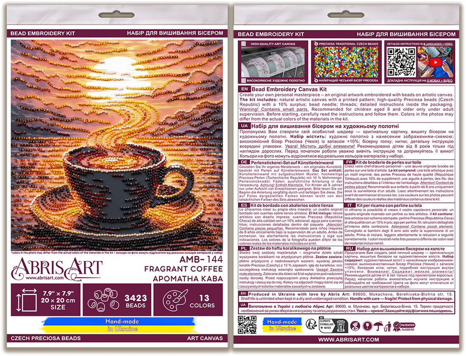 Mid-sized bead embroidery kit - Fragrant Coffee AMB-144