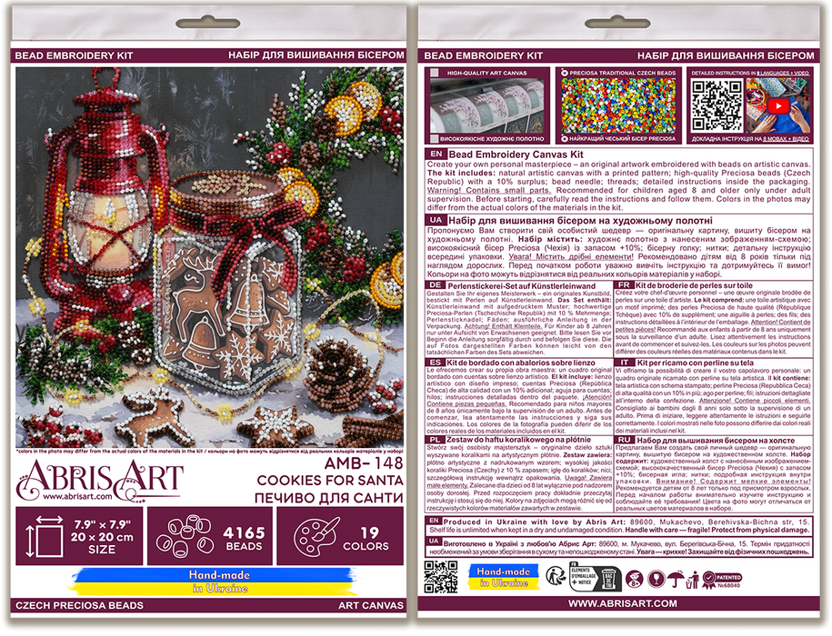 Mid-sized bead embroidery kit - Cookies for Santa AMB-148