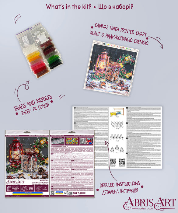 Mid-sized bead embroidery kit - Cookies for Santa AMB-148