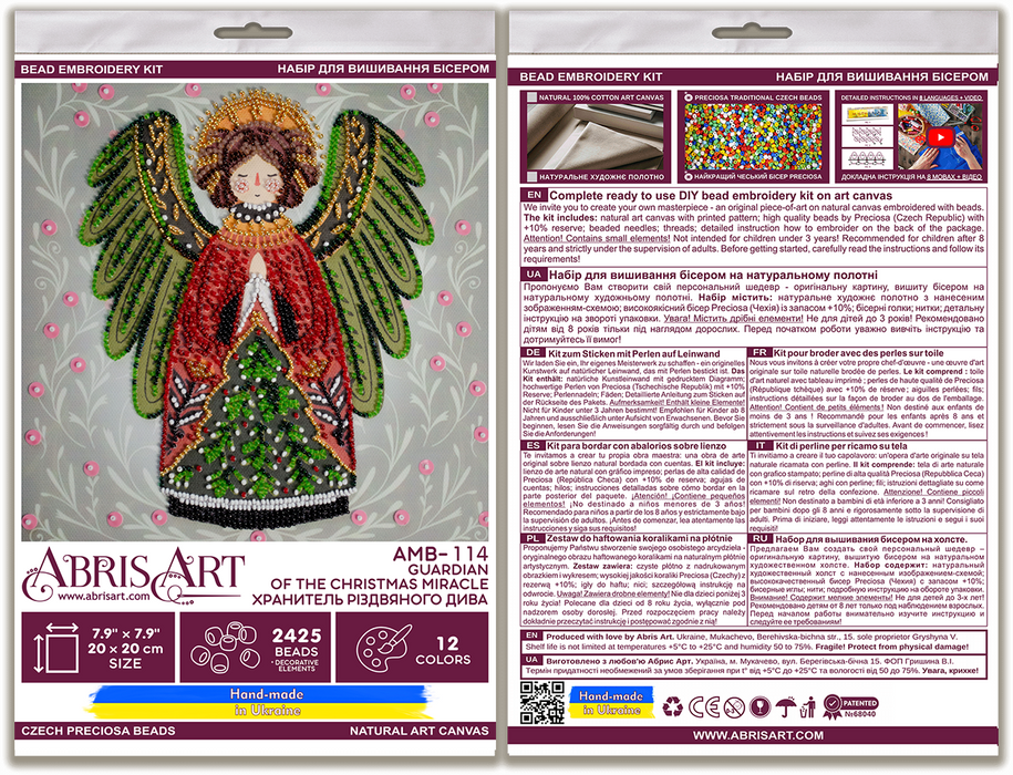 Bead embroidery kit - Guardian of the Christmas Miracle AMB-114