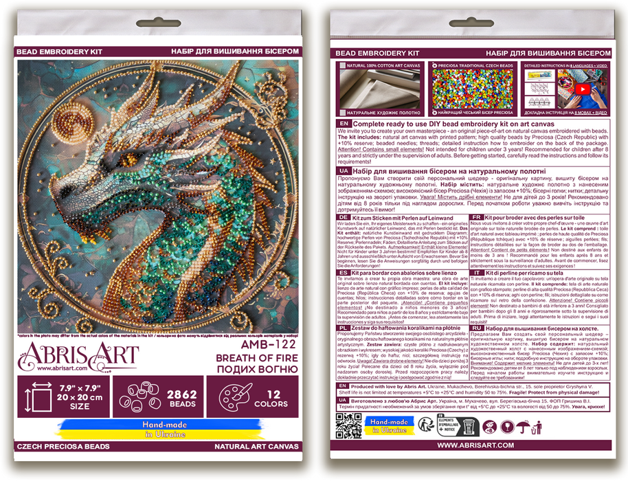 Mid-sized bead embroidery kit - Breath of Fire AMB-122