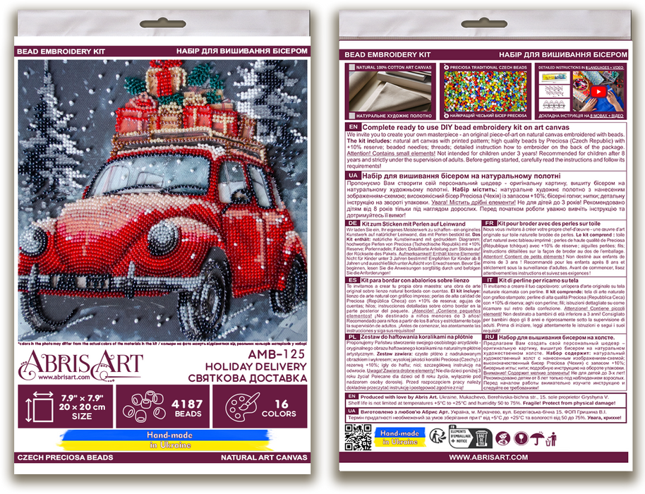 Mid-sized bead embroidery kit - Holiday Delivery