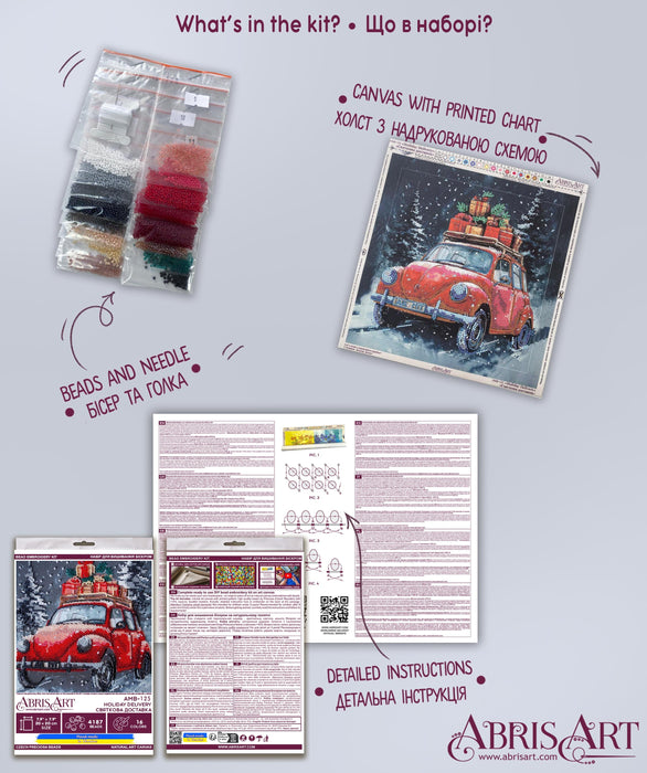 Mid-sized bead embroidery kit - Holiday Delivery