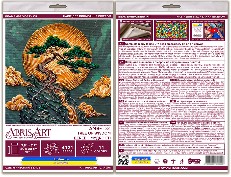 Bead embroidery kit - Tree of Wisdom AMB-134