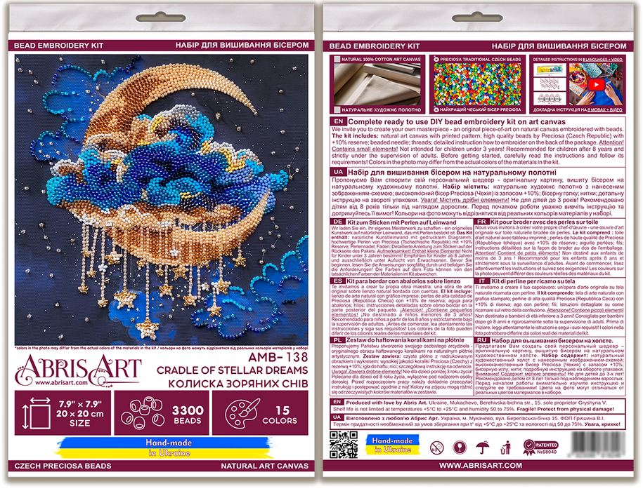 Bead embroidery kit - Cradle of Stellar Dreams AMB-138