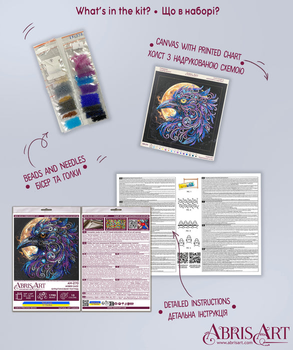 Mini Bead embroidery kit - Amber Gaze AM-270