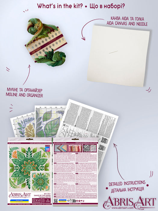Cross-stitch kit - Dance of the Leaves AH-301