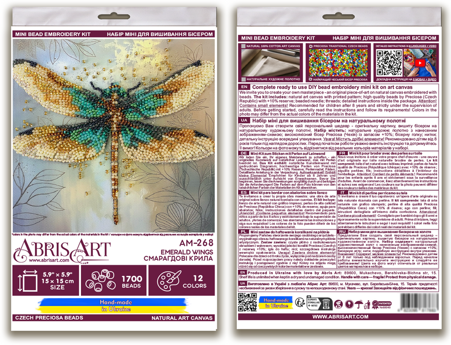 Mini Bead embroidery kit - Emerald Wings AM-268