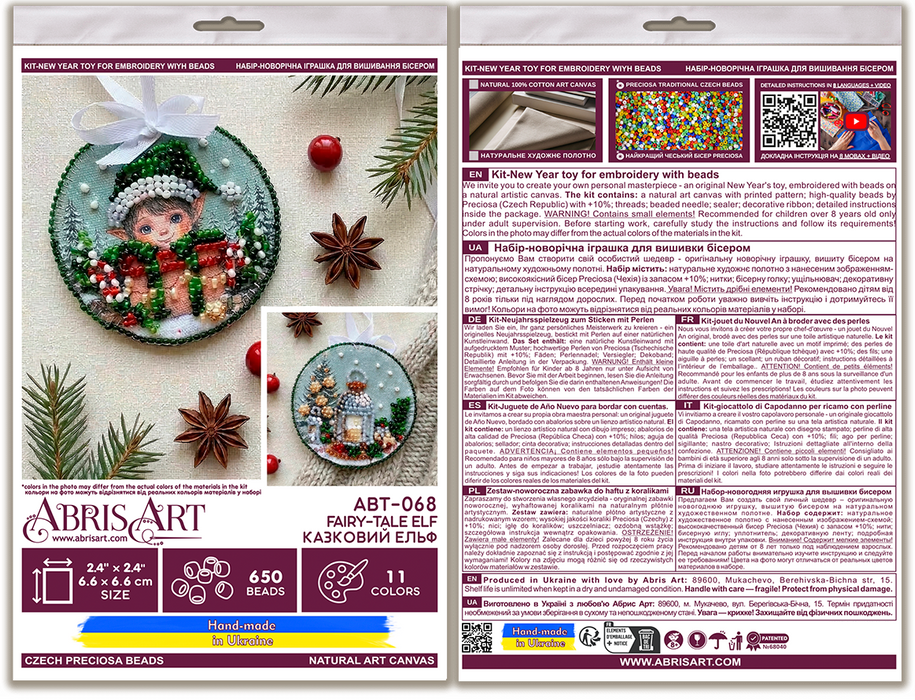 Decoration - Fairy-tale Elf ABT-068