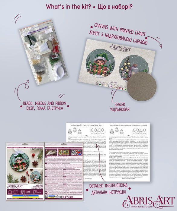 Decoration - Fairy-tale Elf ABT-068