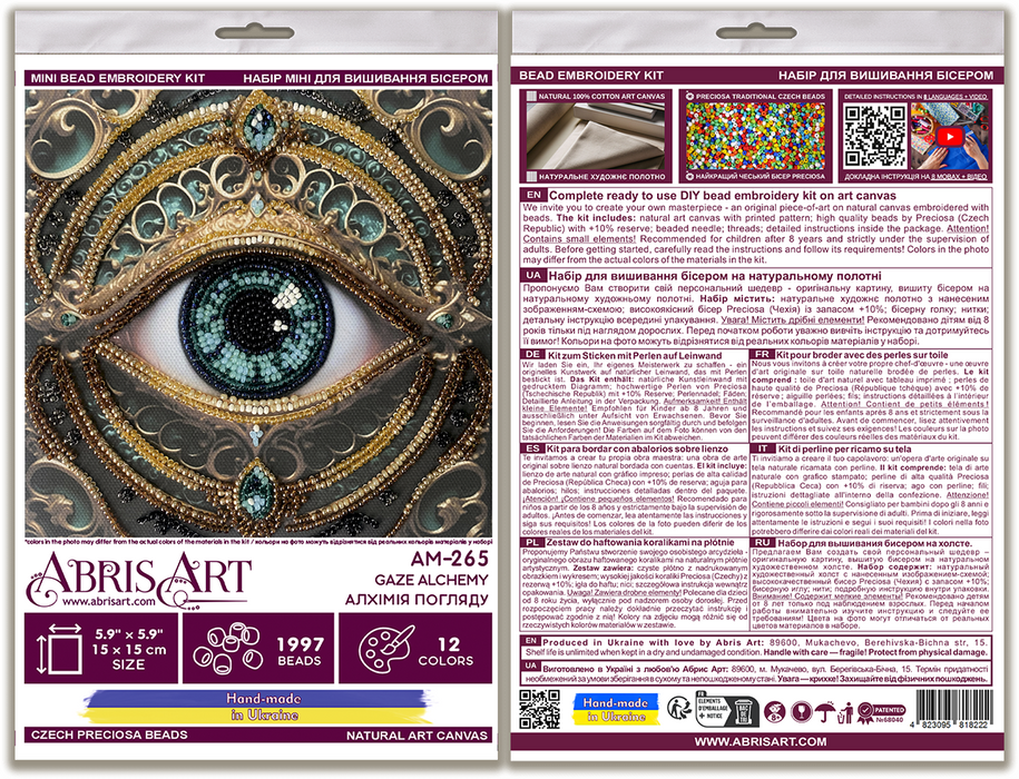 Mini Bead embroidery kit - Gaze Alchemy AM-265