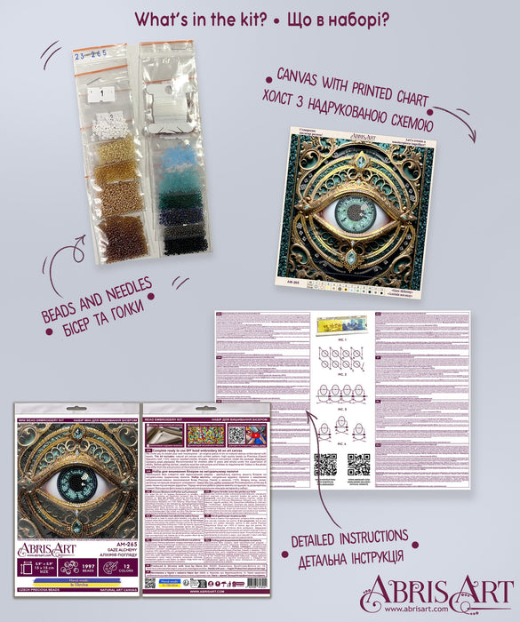 Mini Bead embroidery kit - Gaze Alchemy AM-265