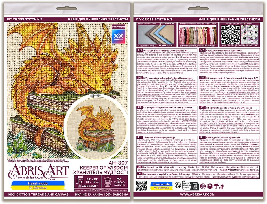 Cross-stitch kit - Keeper of Wisdom AH-307