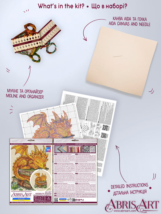 Cross-stitch kit - Keeper of Wisdom AH-307