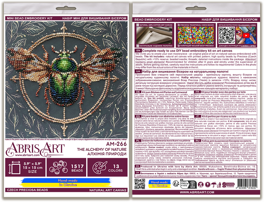 Mini Bead embroidery kit - The Alchemy of Nature AM-266