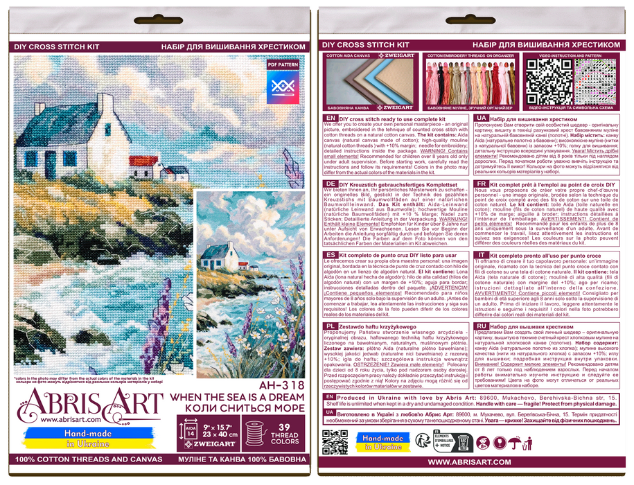 Cross-stitch kit - When the Sea Is a Dream AH-318