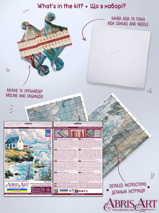 Cross-stitch kit - When the Sea Is a Dream AH-318