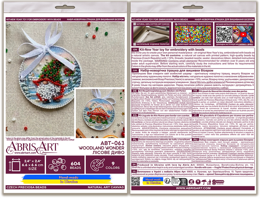 Decoration - Woodland Wonder ABT-063
