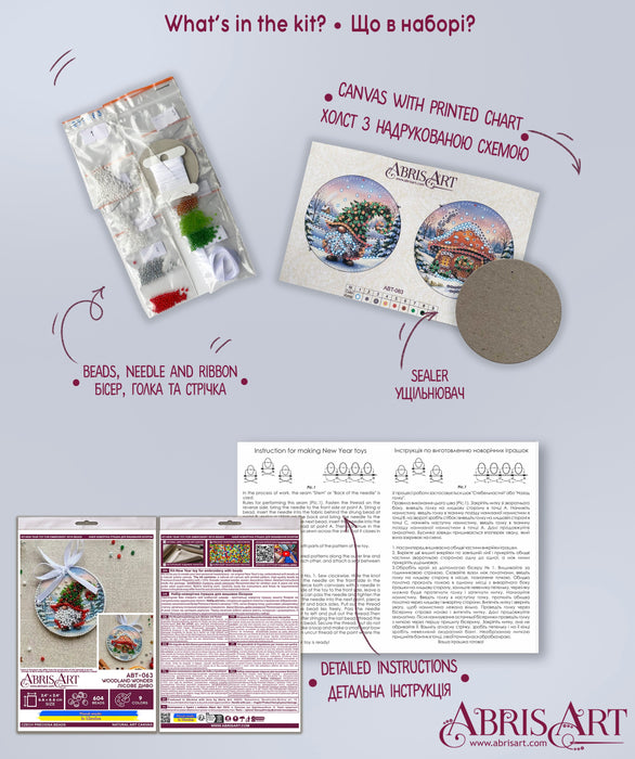 Decoration - Woodland Wonder ABT-063