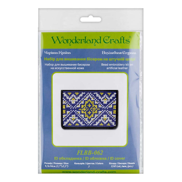 Bead embroidery kit on artificial leather FLBB-062