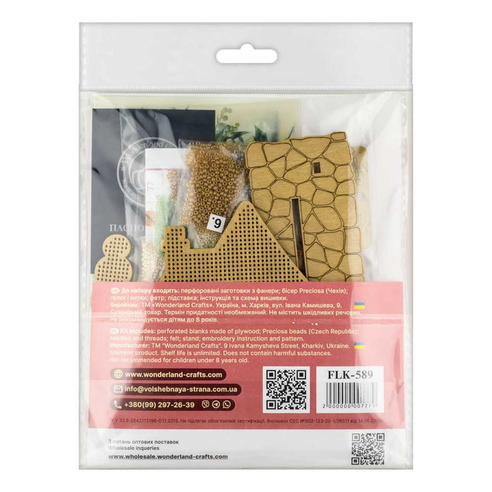 Wooden Bead Embroidery Kit House With Topiary FLK-589