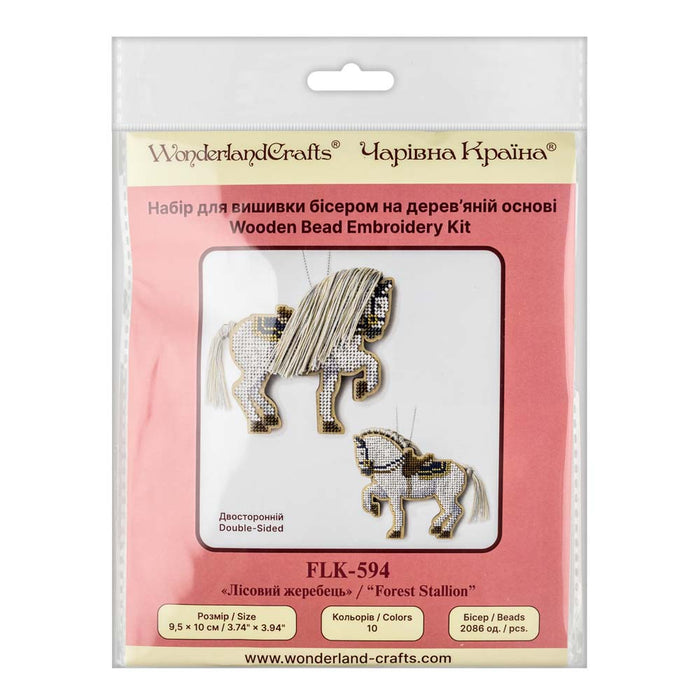 Wooden Bead Embroidery Kit Forest Stallion (Double-Sided) FLK-594