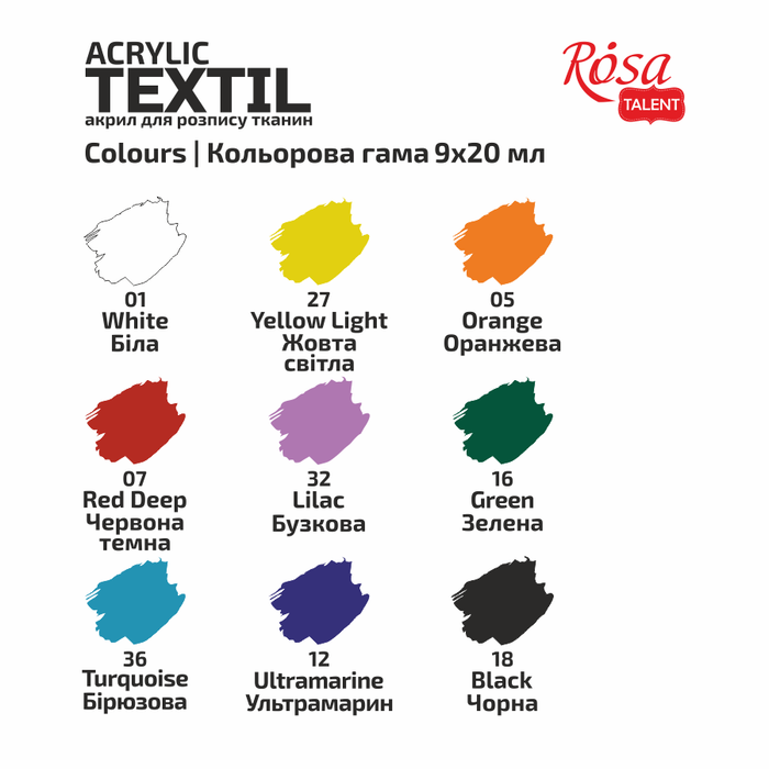 STYLE Textile Acrylic Paint Set. 9 colors (20ml) by Rosa Talent