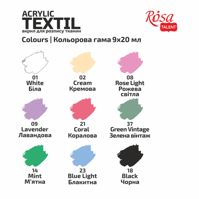 UNICORN Textile Acrylic Paint Set 9 pastel colors (20ml) by Rosa