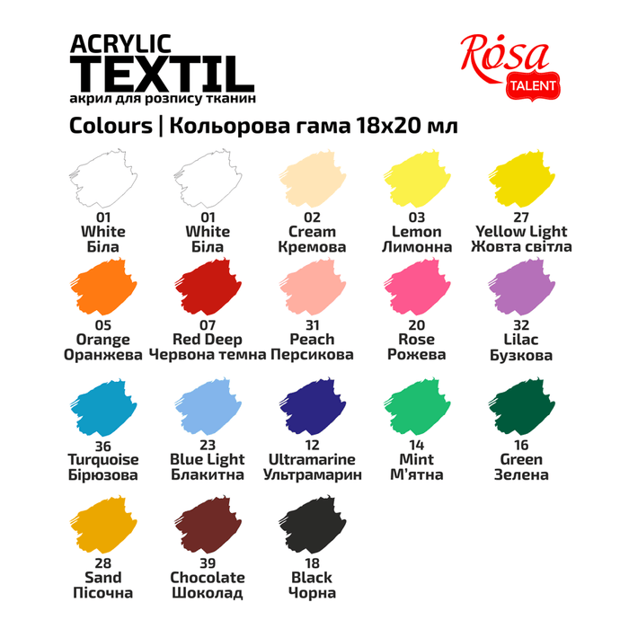 STYLE Textile Acrylic Paint Set 18 colors (20ml) by Rosa Talent