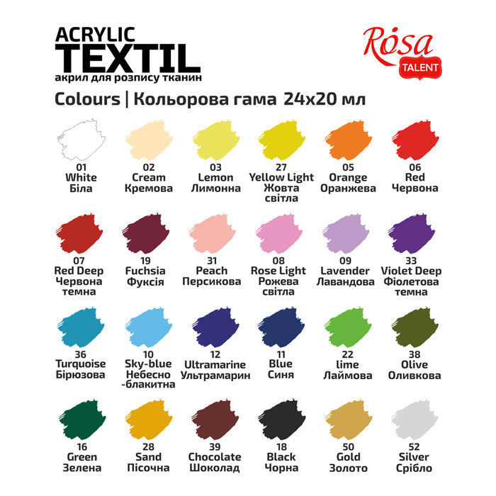HEART Textile Acrylic Paint Set. 24 colors (20ml) and including 2 metallic. by Rosa Talent