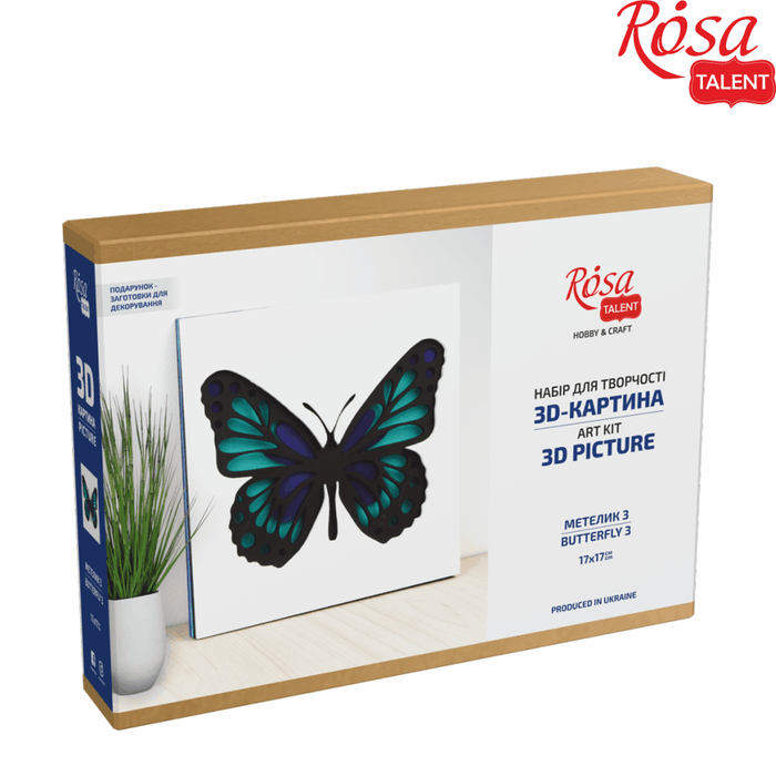 Butterfly 3D Painting on Primed Fiberboard Set. Create Your DIY Decoration. 4 Layers. 17x17 cm. by Rosa Talent