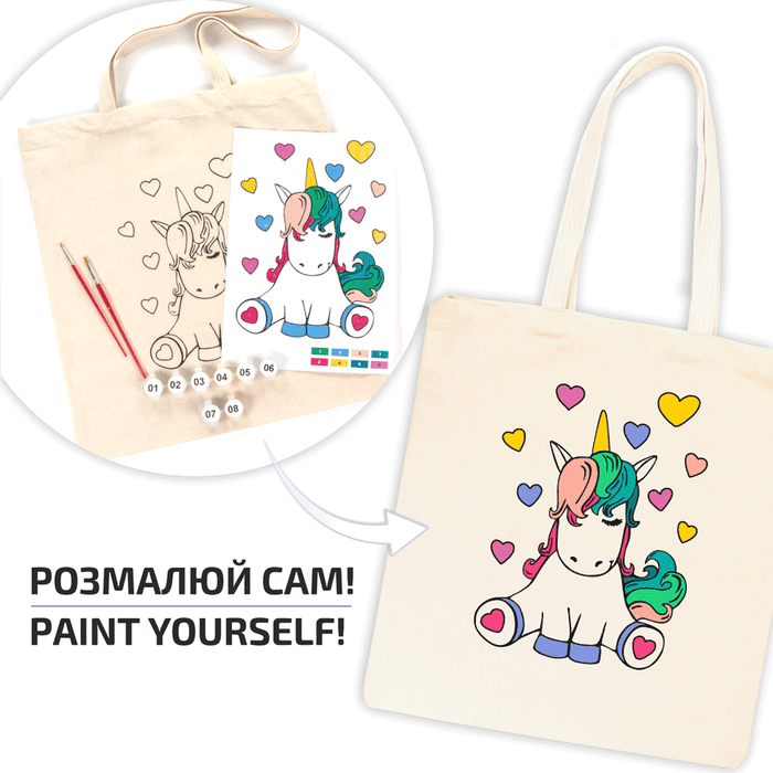 Unicorn - Shopper Coloring Kit. Ecobag Painting Kit, Cotton 220 gsm, 38x42 cm. by Rosa Talent