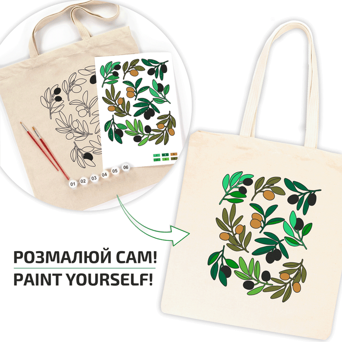 Olives - Shopper Coloring Kit. Ecobag Painting Kit, Cotton 220 gsm, 38x42 cm. by Rosa Talent