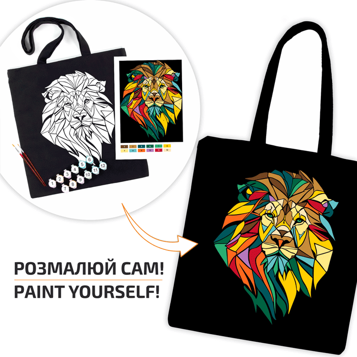 Neon Lion - Black Shopper Coloring Kit. Ecobag Painting Kit, Cotton 240 gsm, 38x42 cm by Rosa Talent