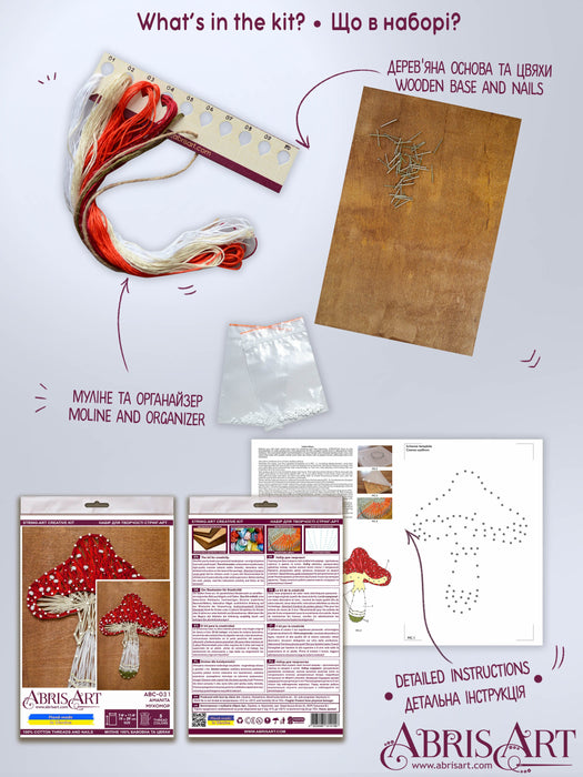 Creative Kit/String Art - Amanita ABC-031