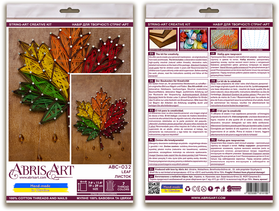 Creative Kit/String Art - Leaf ABC-032