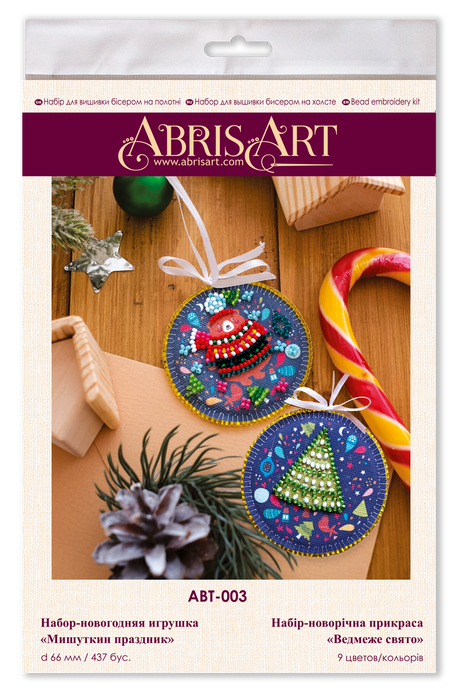 Bead Embroidery Decoration Kit  - Holiday of bear ABT-003