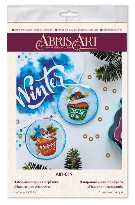 Bead Embroidery Decoration Kit  - New Year sweets ABT-019